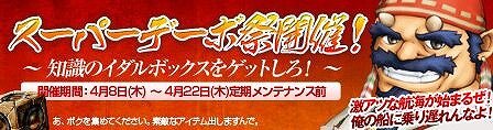 モンスターファーム ラグーン