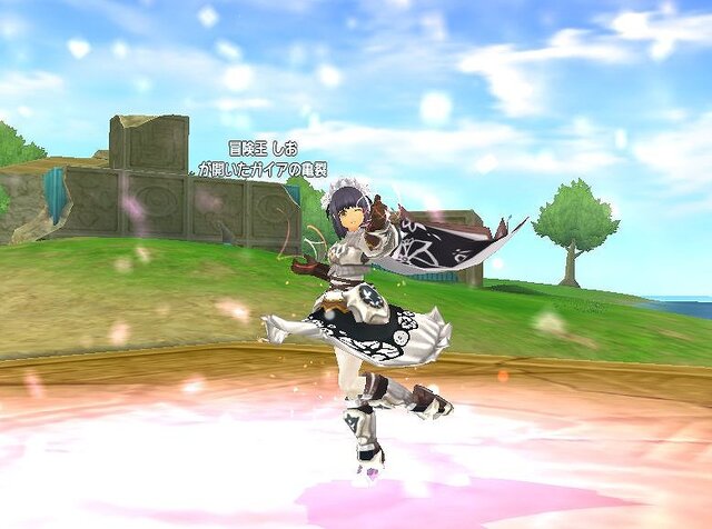 グランディア オンライン