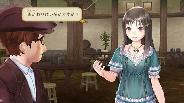 トトリのアトリエ ～アーランドの錬金術師2～