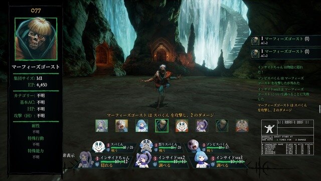 帰ってきた「コンピューターRPGの原点」を2024年の新作として体験できる『Wizardry: Proving Grounds of the Mad Overlord』リメイク版【プレイレポ】