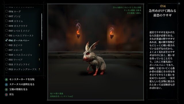 帰ってきた「コンピューターRPGの原点」を2024年の新作として体験できる『Wizardry: Proving Grounds of the Mad Overlord』リメイク版【プレイレポ】