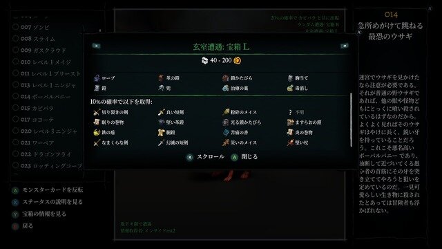 帰ってきた「コンピューターRPGの原点」を2024年の新作として体験できる『Wizardry: Proving Grounds of the Mad Overlord』リメイク版【プレイレポ】