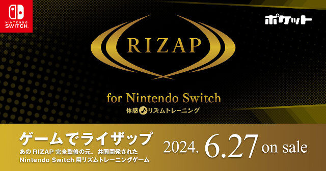 【読者の声】2024年6月発売の新作ゲームは何を買う？―注目タイトルまとめ！