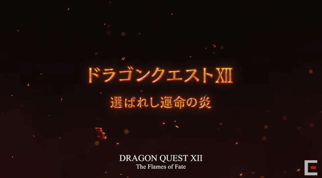 堀井雄二氏が「ドラクエの日」にコメント―『ドラクエ12』にも触れ、「鳥山明氏、すぎやまこういち氏の遺作に相応しいものを」と意気込みを語る