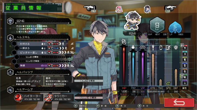 元アリスソフトスタッフらが手がける“つきおとしてくRPG”『ゴーヘルゴー つきおとしてこ』PC/PS4向け体験版リリース―地獄の清掃業者として亡者を相手にお金稼ぎ！