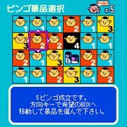 大宴会部長