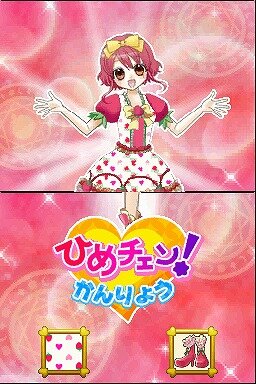 リルぷりっDS