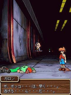 ワンダープロジェクトJ2 コルロの森のジョゼット