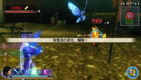 真・三國無双 MULTI RAID 2