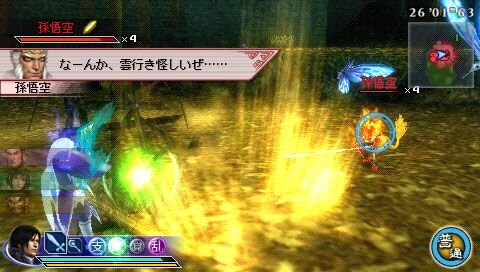 真・三國無双 MULTI RAID 2