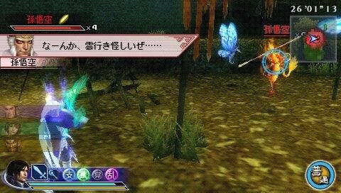 真・三國無双 MULTI RAID 2