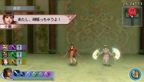 真・三國無双 MULTI RAID 2