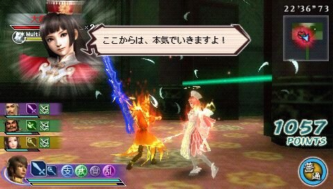 真・三國無双 MULTI RAID 2