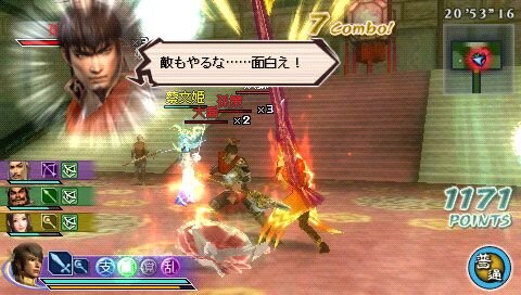 真・三國無双 MULTI RAID 2