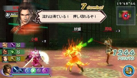 真・三國無双 MULTI RAID 2