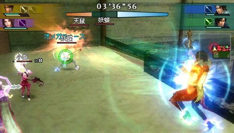 真・三國無双 MULTI RAID 2