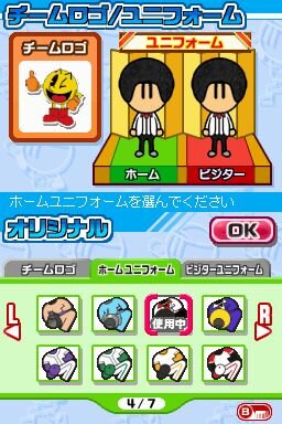 プロ野球 ファミスタDS 2010