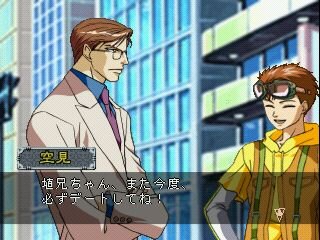 星のまほろば