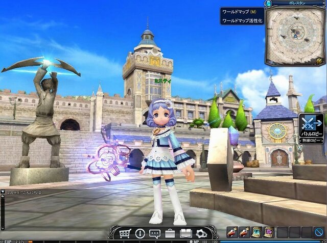 バトルコロジー