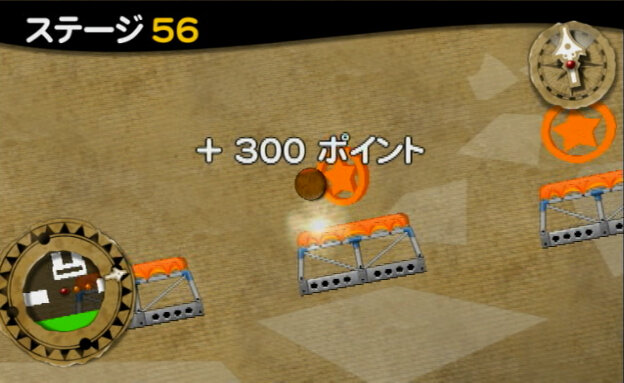 かたむきスピリッツ