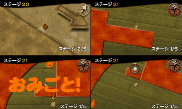 かたむきスピリッツ