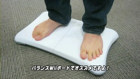 かたむきスピリッツ
