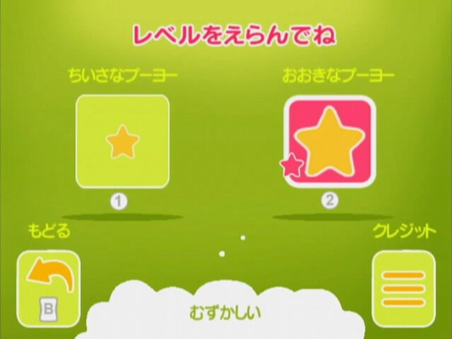 プーヨーとあそぼう エピソード1