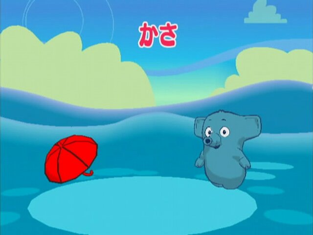 プーヨーとあそぼう エピソード1