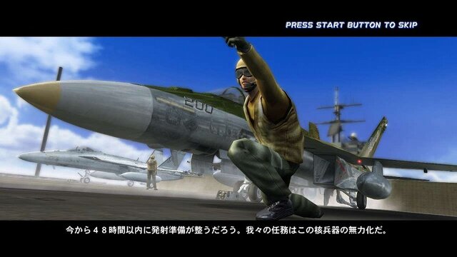 アフターバーナークライマックス