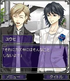 ホストなんかじゃねェ!!