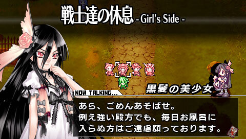 ブレイズ・ユニオン