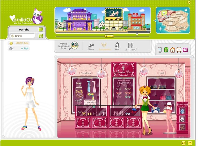 Copyright since 2004 CJインターネットジャパン All Rights Reserved.