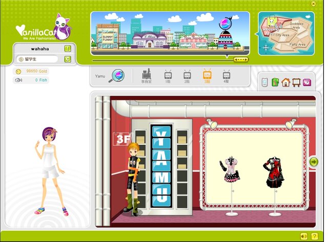 Copyright since 2004 CJインターネットジャパン All Rights Reserved.