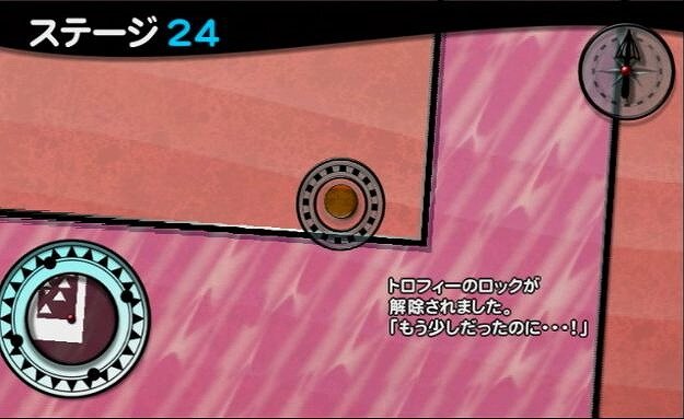かたむきスピリッツ