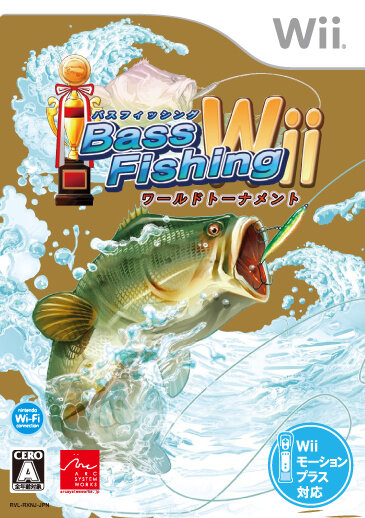 バスフィッシングWii ワールドトーナメント