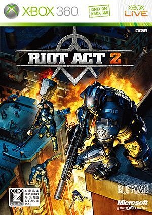 ライオットアクト 2