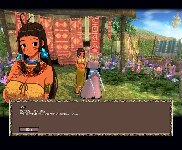 Developed by devCat Copyright (c) Nexon Corporation and Nexon Japan Co.,Ltd. All rights reserved.