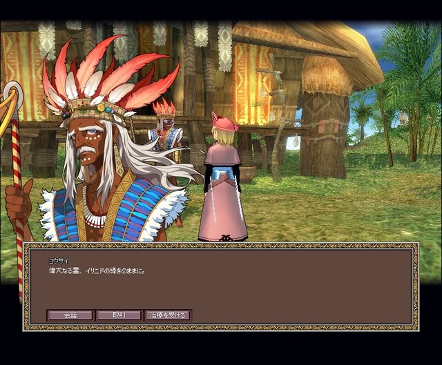 Developed by devCat Copyright (c) Nexon Corporation and Nexon Japan Co.,Ltd. All rights reserved.
