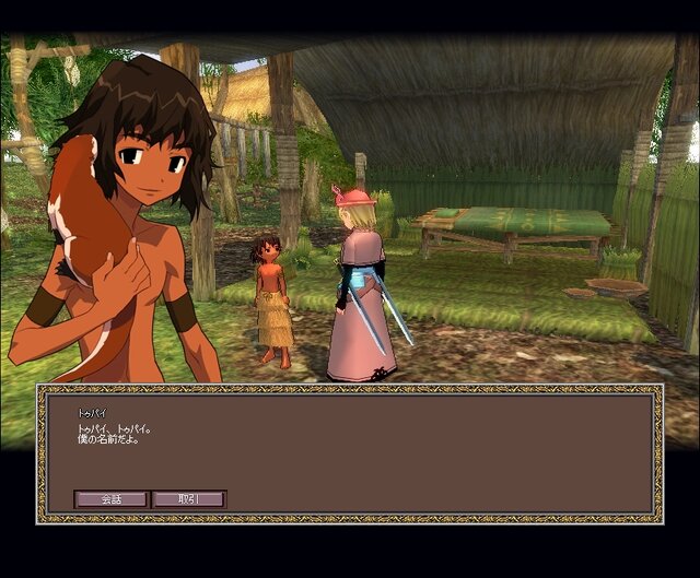 Developed by devCat Copyright (c) Nexon Corporation and Nexon Japan Co.,Ltd. All rights reserved.