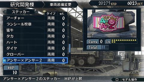 戦場のヴァルキュリア2 ガリア王立士官学校