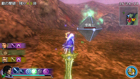 真・三國無双 MULTI RAID 2