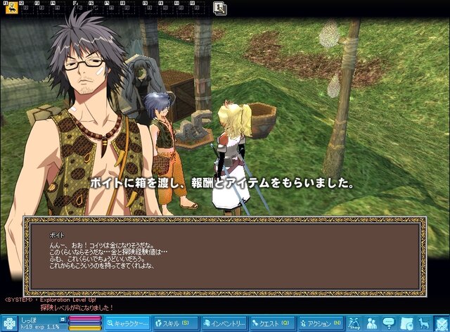 Developed by devCat Copyright (c) Nexon Corporation and Nexon Japan Co.,Ltd. All rights reserved.