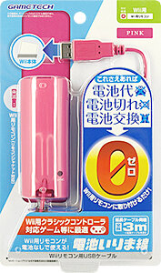 Wiiリモコンを電池無しで使える「電池いりま線」に新カラー登場、ブルーとピンクの2色