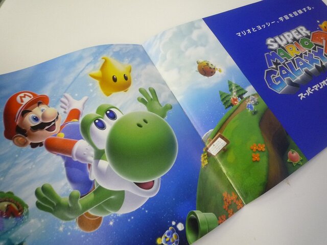 いよいよ明日発売！『スーパーマリオギャラクシー2』店頭配布カタログで基本内容をチェック