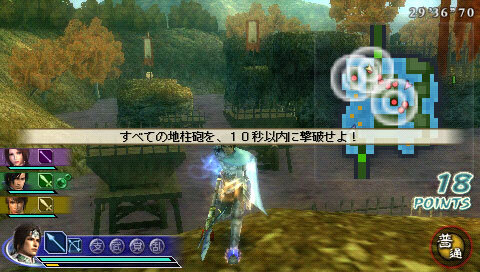真・三國無双 MULTI RAID 2