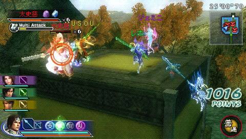 真・三國無双 MULTI RAID 2