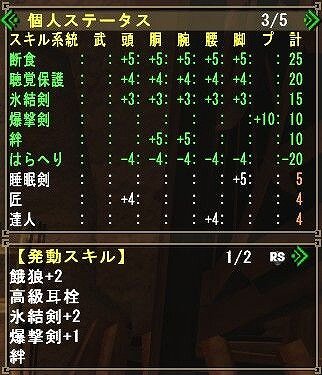 モンスターハンター フロンティア オンライン