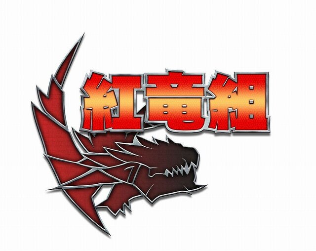 モンスターハンター フロンティア オンライン