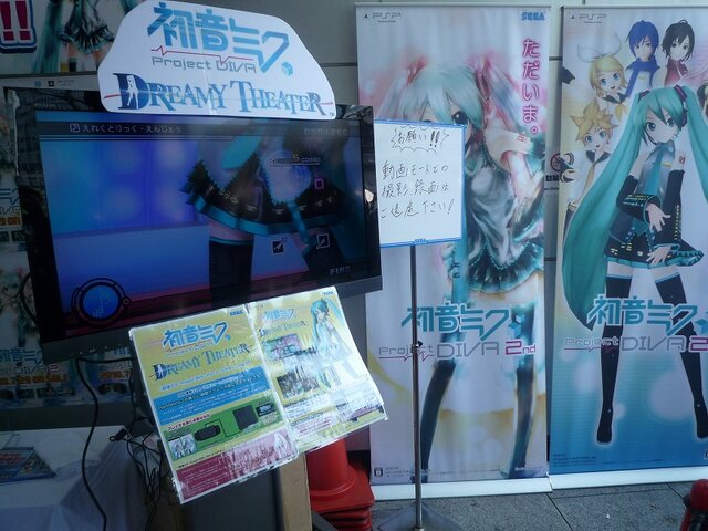 『初音ミク ‐Project DIVA‐ 2nd』店頭体験会で開発チームが語る