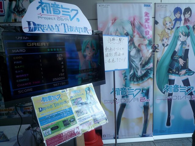 『初音ミク ‐Project DIVA‐ 2nd』店頭体験会で開発チームが語る